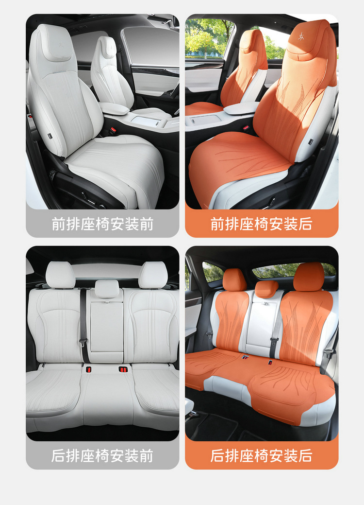 Suitable for Geely Galaxy M7 Special Car Seat Cushions, All-Season Universal Seat Covers, Semi-Covered Suede Ventilated Seat Covers