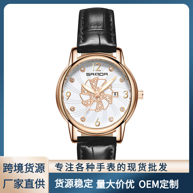 SANDA SANDA P223 ladies quartz watch Japanese movement fashion color belt watch automatic date