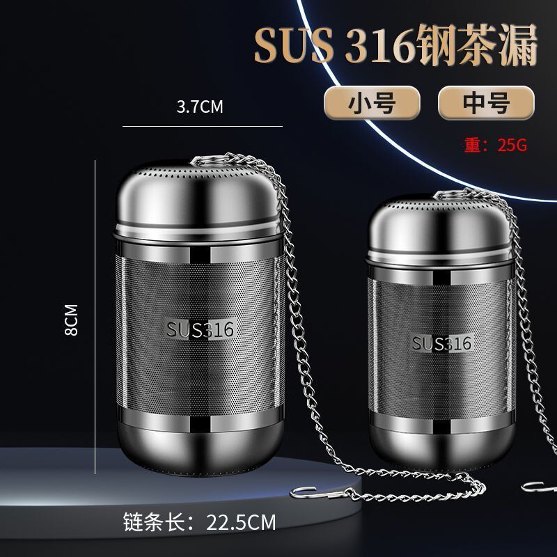 304不锈钢茶漏茶隔全能茶滤网保温杯茶叶过滤器茶水分离泡茶神器|undefined