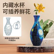 �羳�Y�����ղ廨DIY3D��߃�ͯ��ƿ�ֹ��͏d�[����ƴ�Dƴ�b���w