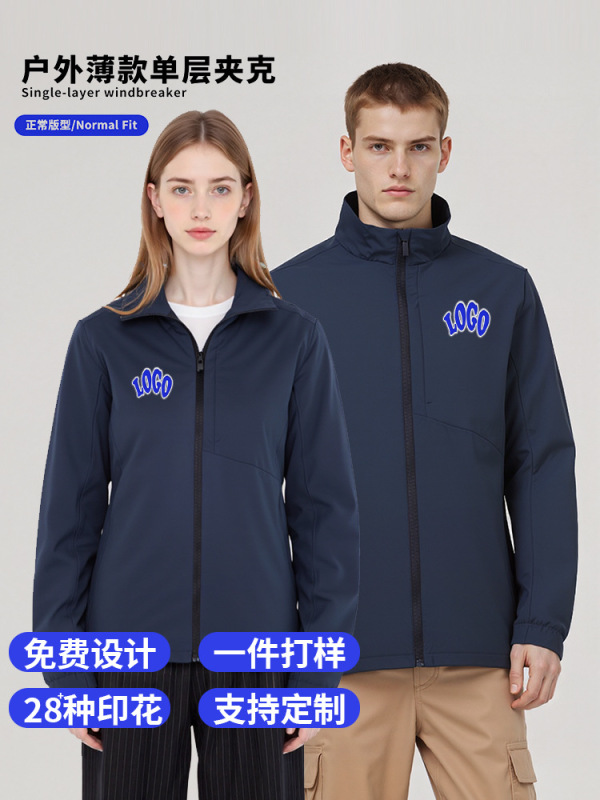 2025 秋の男性と女性の新しいジャケットジャケットイベントイベント企業作業服在庫卸売カスタム印刷ロゴ|undefined