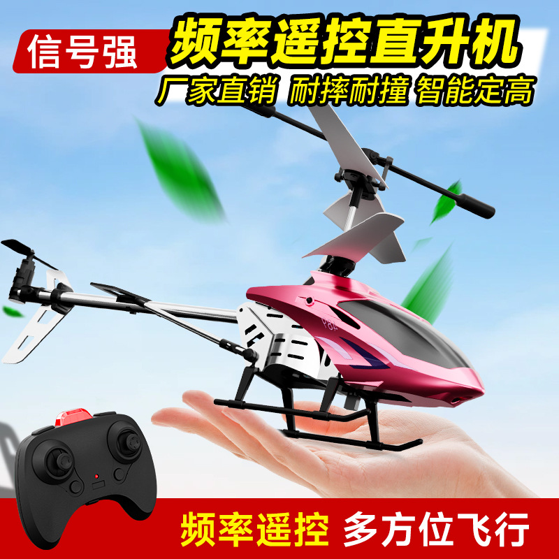 Cross-Border New 3.5 Alloy Aircraft USB Charging Anti-Fall and Anti-Collision Remote Control Aircraft Model Kidsren's Toys Wholesale