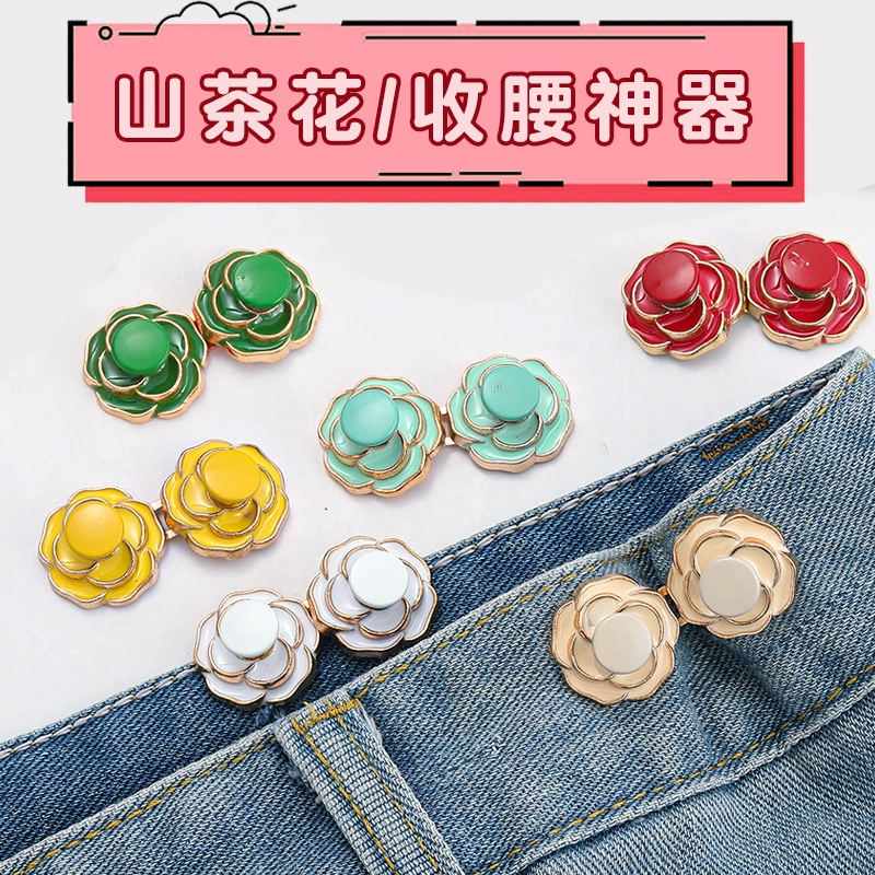 Цветок камелии, закрывающий талию, артефакт, Пряжка для закрытия талии, маленький цветок, закрывающая талию, роза, съемная маленькая кнопка для закрытия талии без гвоздей