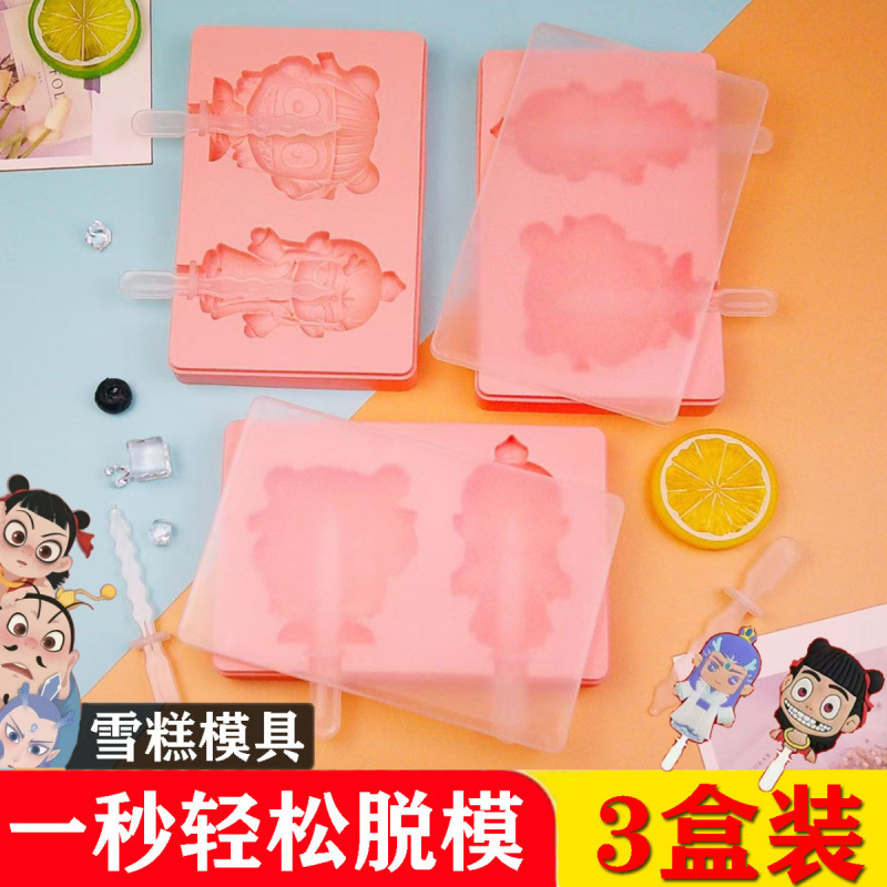 네자 3세트 + 연근케이크 [더스트커버 3개 + 아이스크림스틱 12개 무료]