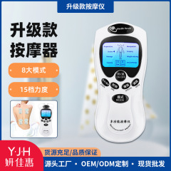 妍佳恵新版アップグレード金家庭用全身経絡マッサージ器鍼灸電気治療ツボ理学療法養生器