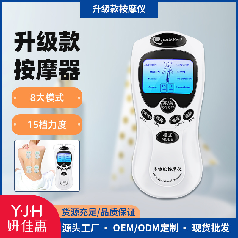 妍佳恵新版アップグレード金家庭用全身経絡マッサージ器鍼灸電気治療ツボ理学療法養生器|undefined