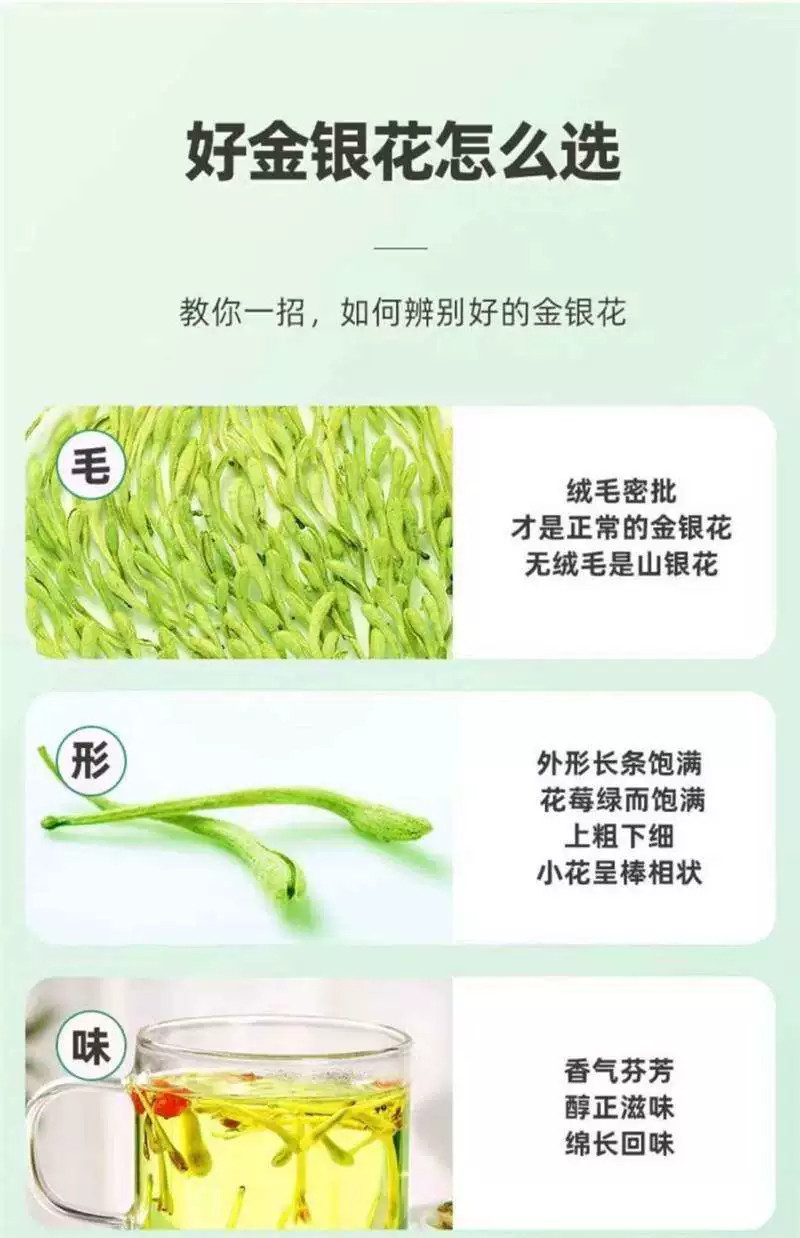 Honeysuckle Flower Tea Jin Yin Hua Loose Dried Buds 250g with Jasmine Blossom Combo for Daily Herbal Infusions specifications