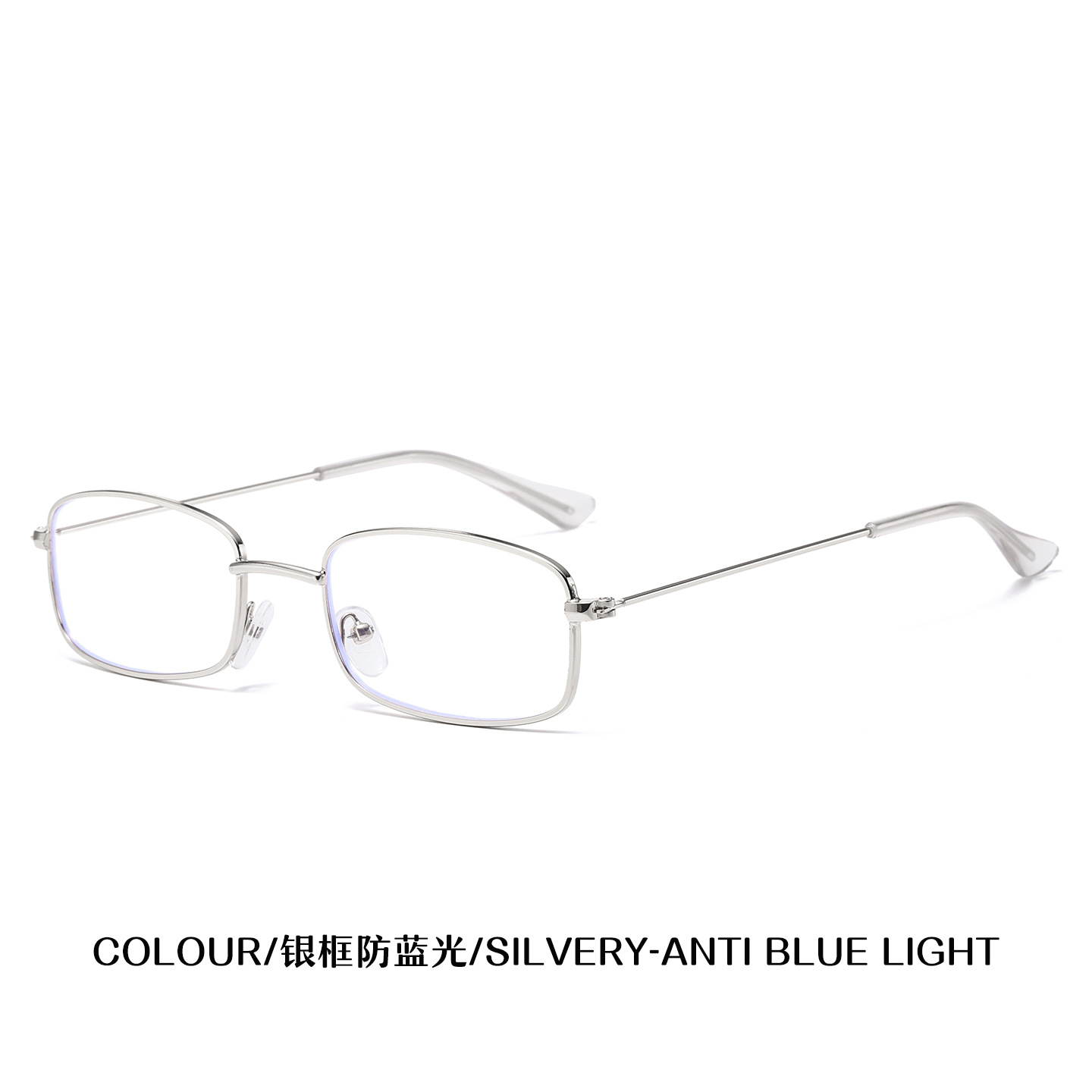 Silver frame anti -blue light