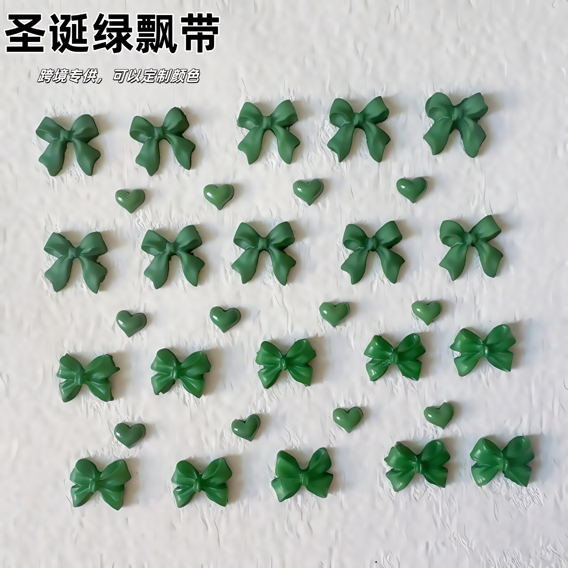 圣诞款祖母绿酒红豹纹飘带立体磨砂蝴蝶结美甲饰品领结指甲装饰贴