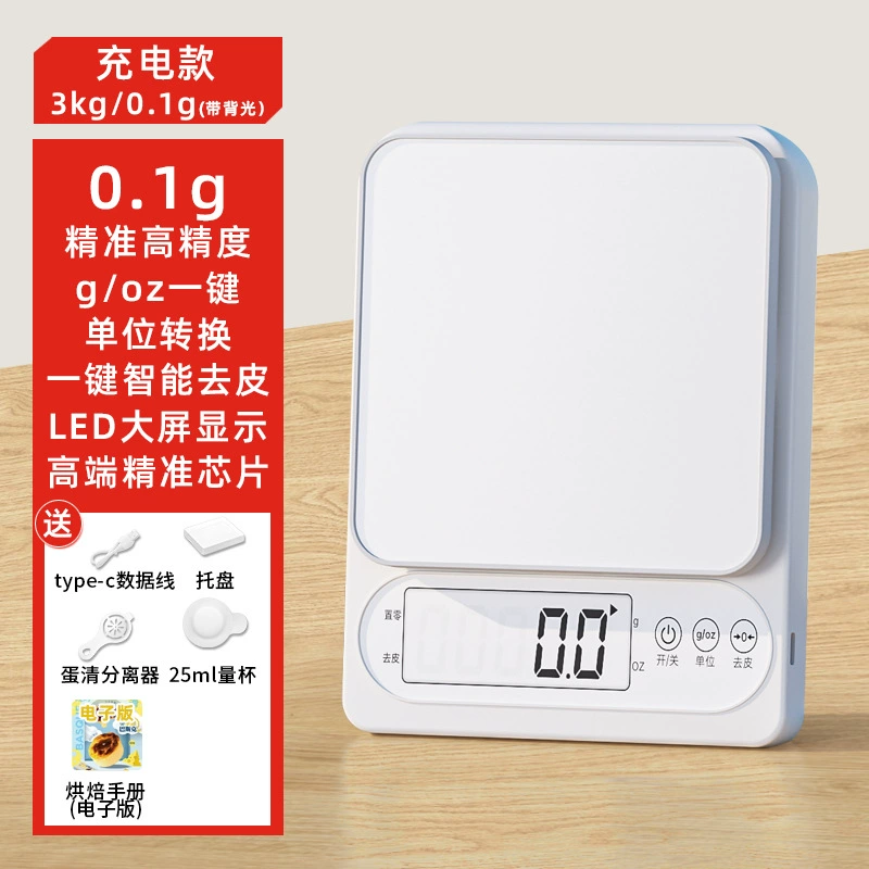 Высокоточные элитные электронные весы для домашнего использования