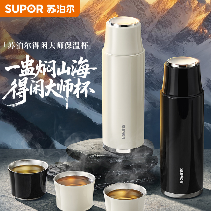 苏泊尔女生直饮杯大容量男士真空不锈钢泡茶杯子情侣保温杯焖茶壶