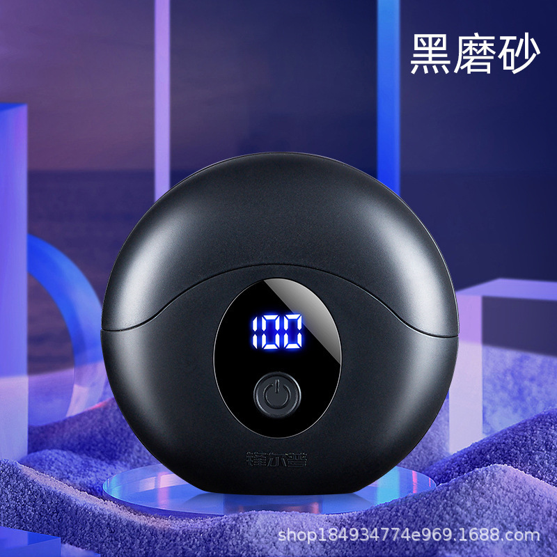 2025新款剃须刀迷你便携刮胡刀可视电量usb充电式剃须刀旅行车载|undefined