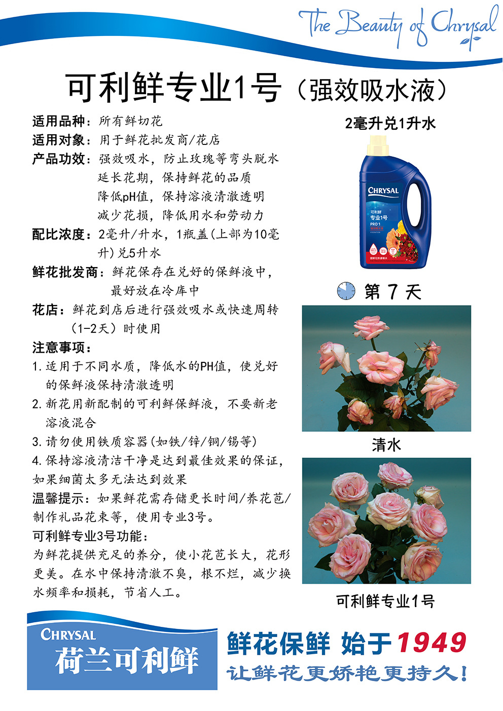 49a38f4900fc604cfd3a31d93595fb