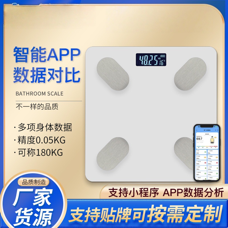 Electronic Scale for Home Use, Durable Rechargeable Weight Scale for Girls, Small and Accurate Bluetooth Electronic Scale for Measuring Body Fat and Weight