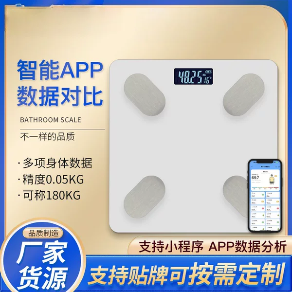Electronic Scale for Home Use, Durable Rechargeable Weight Scale for Girls, Small and Accurate Bluetooth Electronic Scale for Measuring Body Fat and Weight