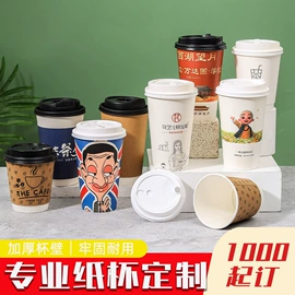 纸杯;一次性纸杯