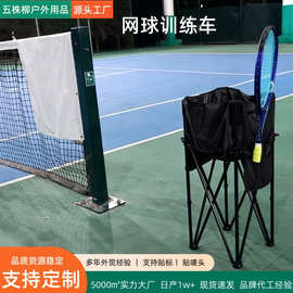 定制可折叠网球训练车匹克球收纳筐装160加盖滑轮款加厚便携式