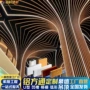 方槽凹槽生产造型吊顶