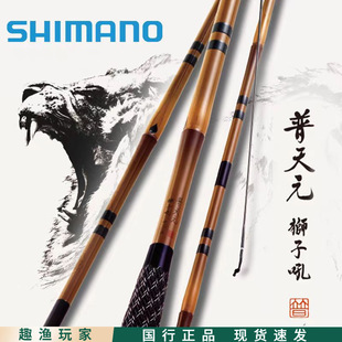 SHIMANO ����Ԫ�{�Ӻ��K�^�Ͳ幝��̼�ظ��a�~��̨ី�