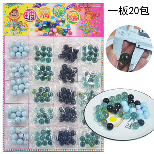 Colorful marbles colorful transparent solid color glass beads 12mm retro nostalgic collection canteen stall toys