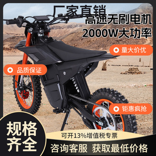 �羳����늄�ԽҰ܇ 48V��Ħ��܇2000WԽҰ܇ ����ȫ����ɳ��܇