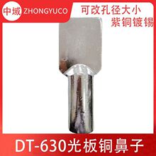 DT-630ƽ��������~�~���ӿɰ���Ŀ׏���С���˴�ƽ���~���Ӿ���