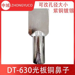 DT-630ƽ��������~�~���ӿɰ���Ŀ׏���С���˴�ƽ���~���Ӿ���