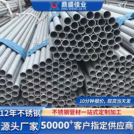 不锈钢圆管;不锈钢方管;不锈钢无缝管