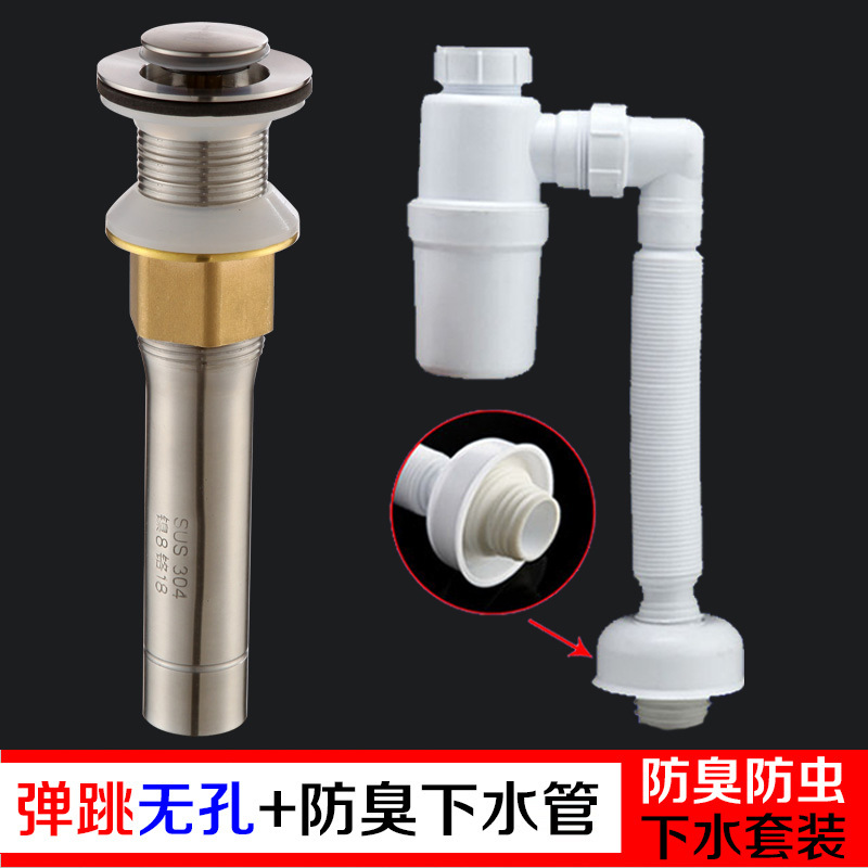 洗面器洗面器304ステンレス下水器水漏れプラグ洗面器洗面器防臭下水道管落水部品|undefined