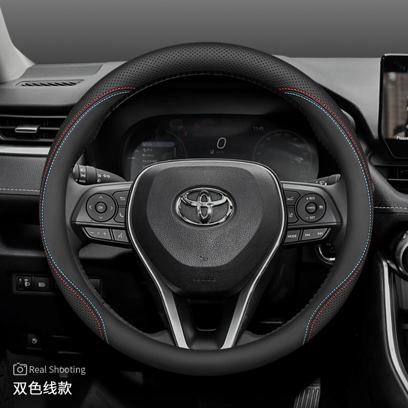Toyota – Steering Wheel Cover Steering wheel - rav4-two-color-line-slip-on-ultra-thin