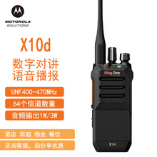 MOTOROLAĦ_X10dDMRvC ai ͨԒ3W