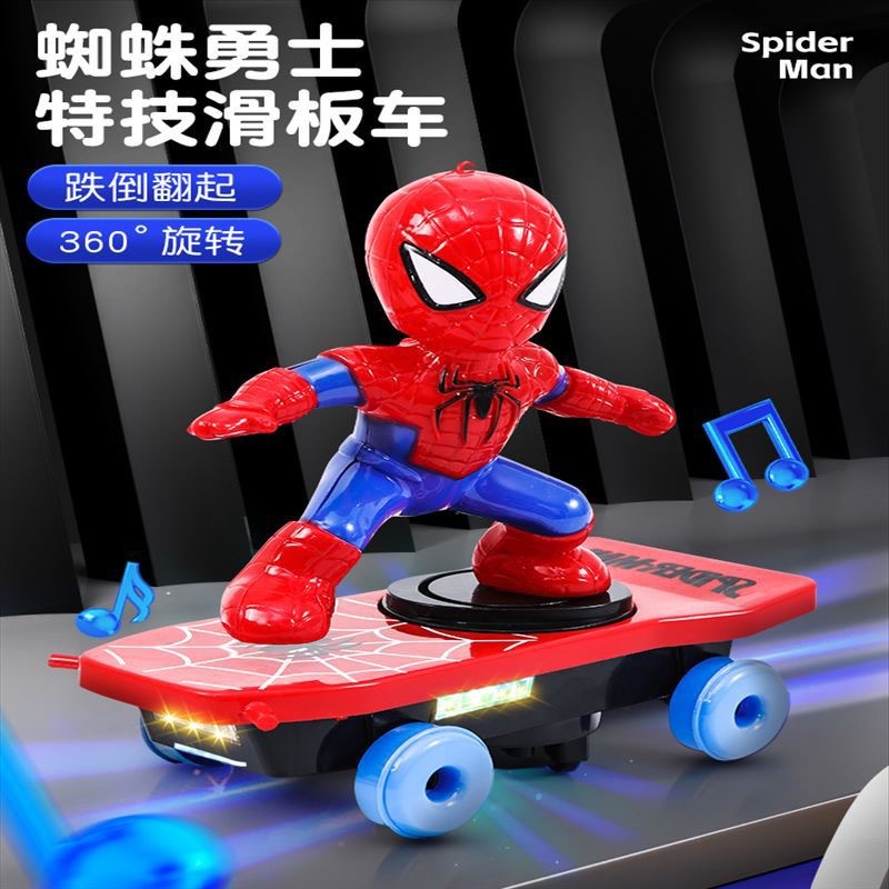Spider-man scooter [bring your own battery]