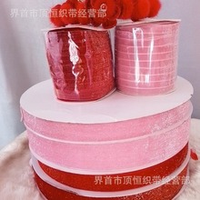 1.0/2.5/3.8厂家星点金葱绒带金丝植绒带天鹅绒单面金丝绒带