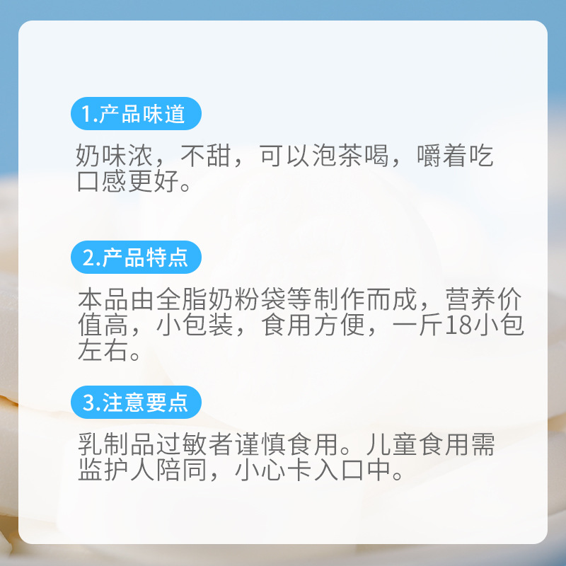新疆奶貝羊奶片500g干吃手抓包兒童零食小吃奶食品奶糖果批發代發