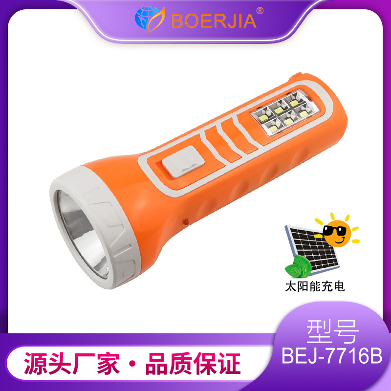 7716B  LEDֵ̫Ͳ ֵͲ  ֵͲ