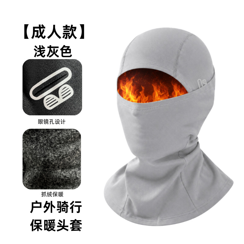 Máscara de protección contra el viento y el frío en invierno transfronterizo, capucha térmica y cuello de terciopelo, ciclismo, sombrero de terciopelo, esquí al aire libre para proteger la cara