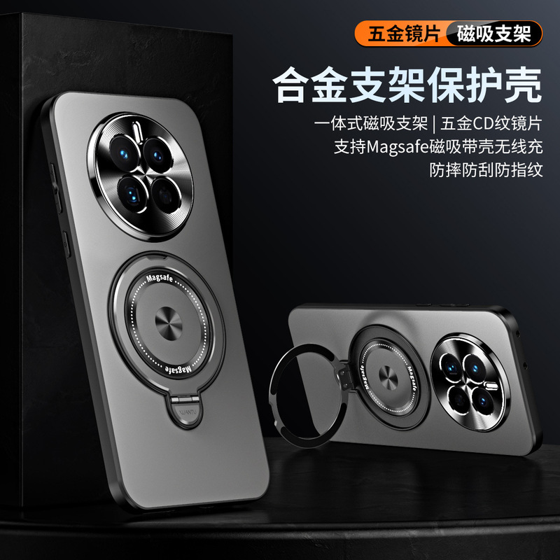 Cross-Border Applicable Mate70Pro Fulcrum Magnetic Stand Mobile Phone Case Mate60Pro+ Game Cooling All-Inclusive Set