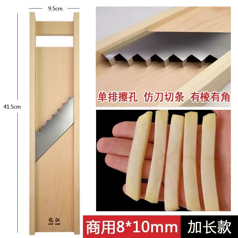 家庭用の商用フィラメントの千切り器の粗い糸削り器はジャガイモのポテトチップスを拭きます。|undefined