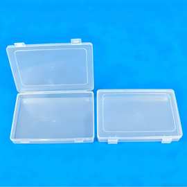 厂家方形高透塑料盒PP盒零配件收纳盒五金饰品渔具饰品耳塞小盒子