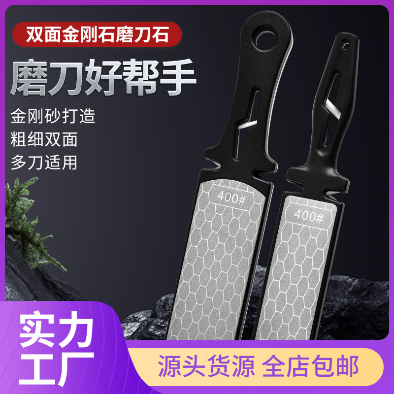 エメリー包丁研ぎ器、両面包丁研ぎ器、家庭用高速多機能刃物研ぎ、ハサミ包丁研ぎ石|undefined