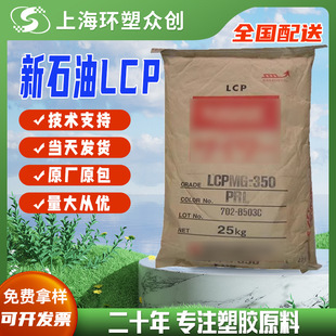 �F؛LCP�ձ���ʯ�ͻ��WMG350BPRL/PRLע�ܼ�ԭ�Sԭ���ߏ��ȸ߄���