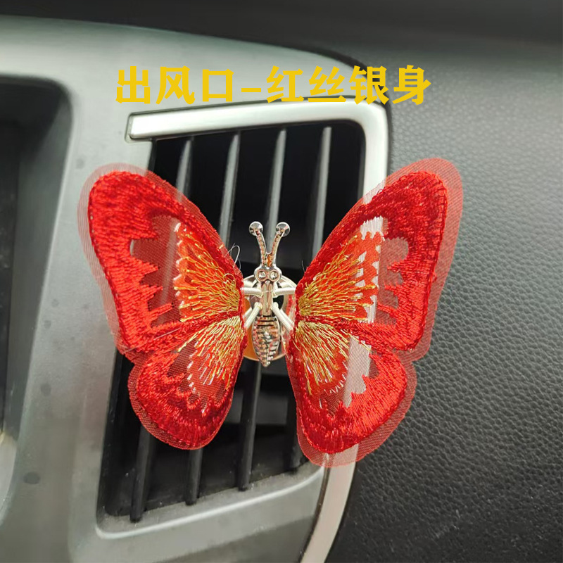 자동차 자수 공기 배출구 모델 - 레드 실크 실버 바디