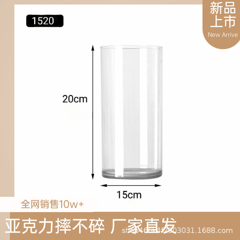 直销花瓶摆件插花亚克力高级感水养水培富贵竹透明防摔塑料大|undefined