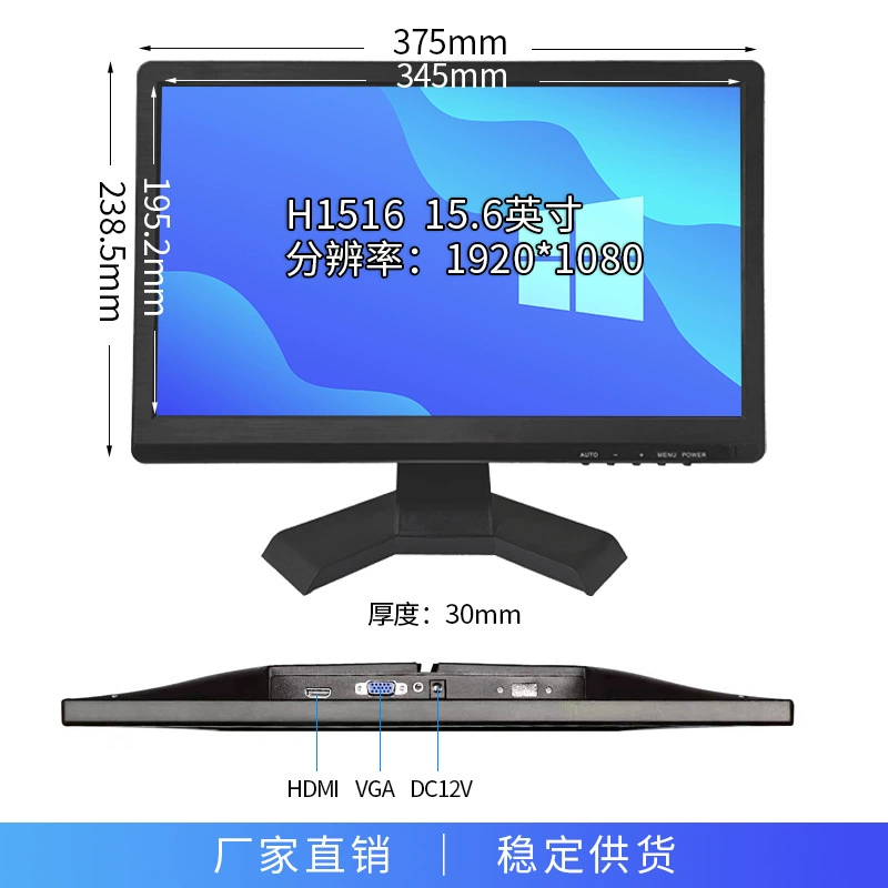 智显达 LCD-дисплей, радионяни, масштаб 1:11, 13, 15, 21, 21.5 дюймов
