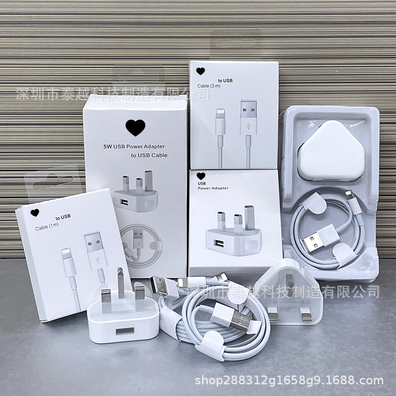 For iPhone6/6S/7/8p/xs Hong Kong version of Apple 11 mobile phone charger 5W British charging head data cable For iPhone6/6S/7/8p/xs Hong Kong version of Apple 11 mobile phone charger 5W British charging head data cable