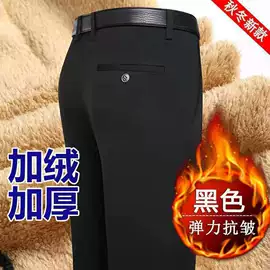 男式休闲裤;冲锋衣、裤;男式棉服