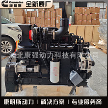 ����˹260�R�����̙Cе���͙C 6CTA8.3-C260-II