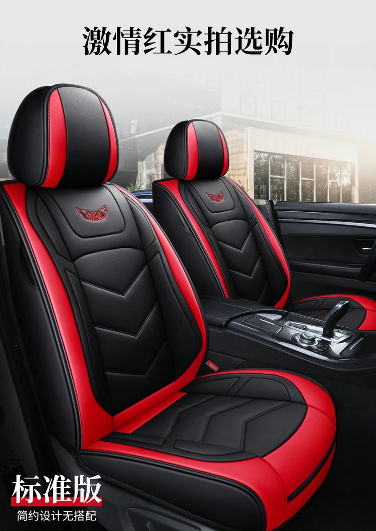 Car seat cushion four seasons universal full leather seat cover new seat cover fully enclosed high-end car special seat cushion cover