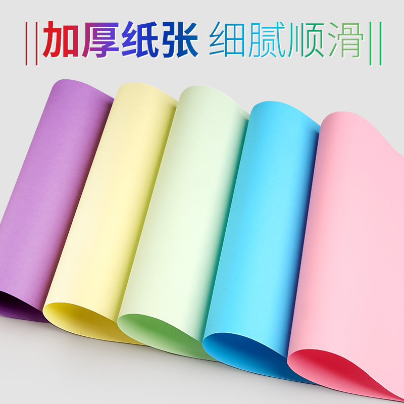 5 hojas de papel de papel de color para jardín de infantes, papel de papel de color para niñas, papel blando para estudiantes de primaria, niños cortados de papel a mano