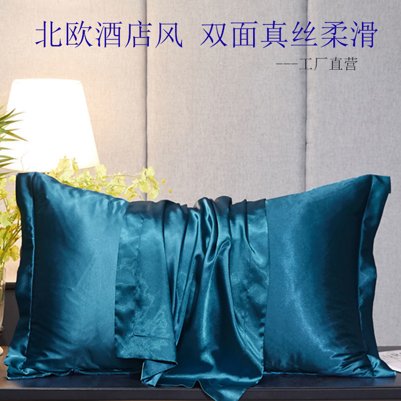 hotel Two-sided Tencel pillow case Borneol Wedding celebration Satin pillowcase European style Single silk pillow case